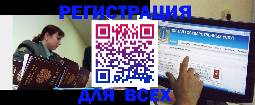 найти адрес прописки в Таштаголе